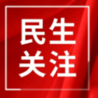 【社會(huì)治理】2021“北京最美街巷”揭曉，你家門口的街道上榜了嗎？