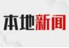 羨慕了！北京朝陽一小區(qū)物業(yè)費將以現(xiàn)金形式返還業(yè)主