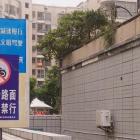 法院終審判決：小區(qū)不屬于“公共場(chǎng)所”，物業(yè)公司不承擔(dān)賠償責(zé)任！